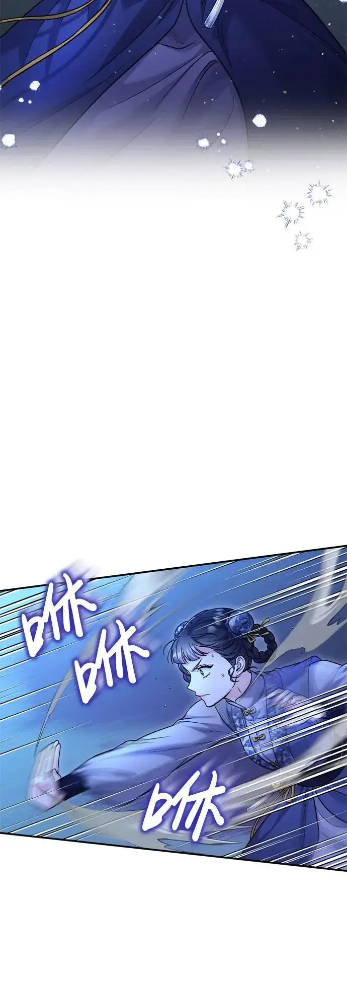 漫画《武林高手转生后宫小主》[第32话] 我只有剥洋葱时才会哭第44张图