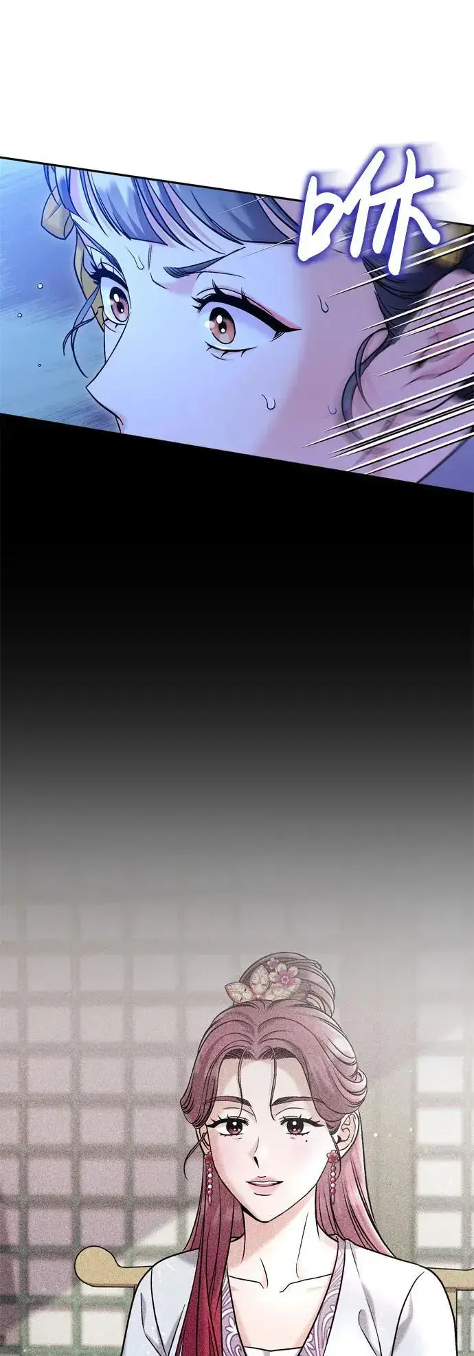 漫画《武林高手转生后宫小主》[第32话] 我只有剥洋葱时才会哭第45张图