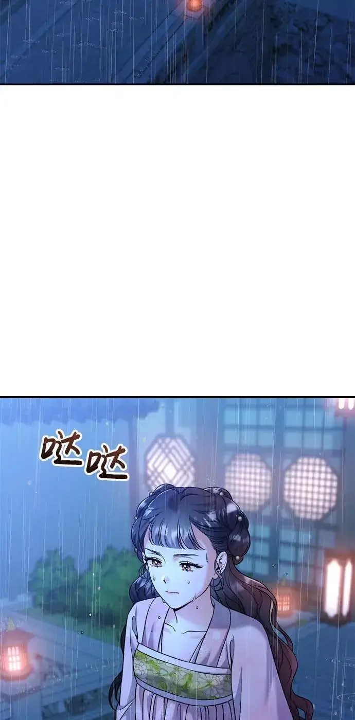 漫画《武林高手转生后宫小主》[第32话] 我只有剥洋葱时才会哭第63张图