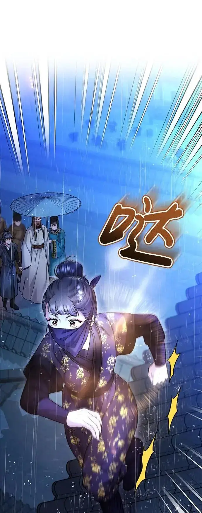 漫画《武林高手转生后宫小主》[第33话] 闪耀的入侵者第2张图