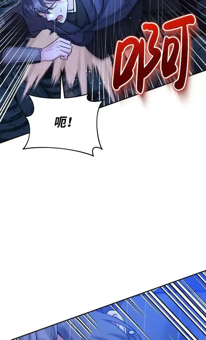 漫画《武林高手转生后宫小主》[第33话] 闪耀的入侵者第20张图