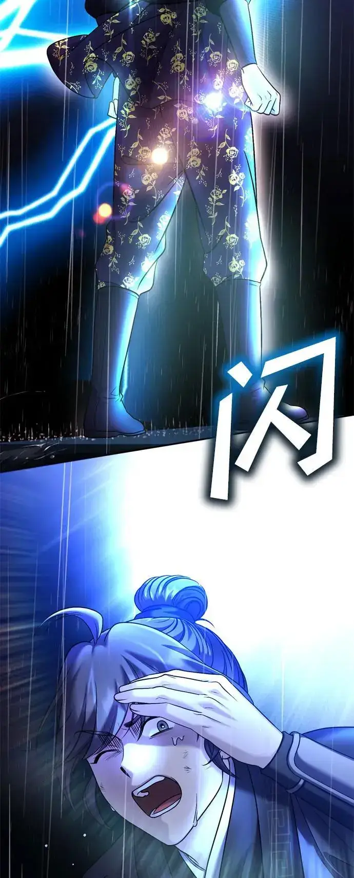 漫画《武林高手转生后宫小主》[第33话] 闪耀的入侵者第28张图