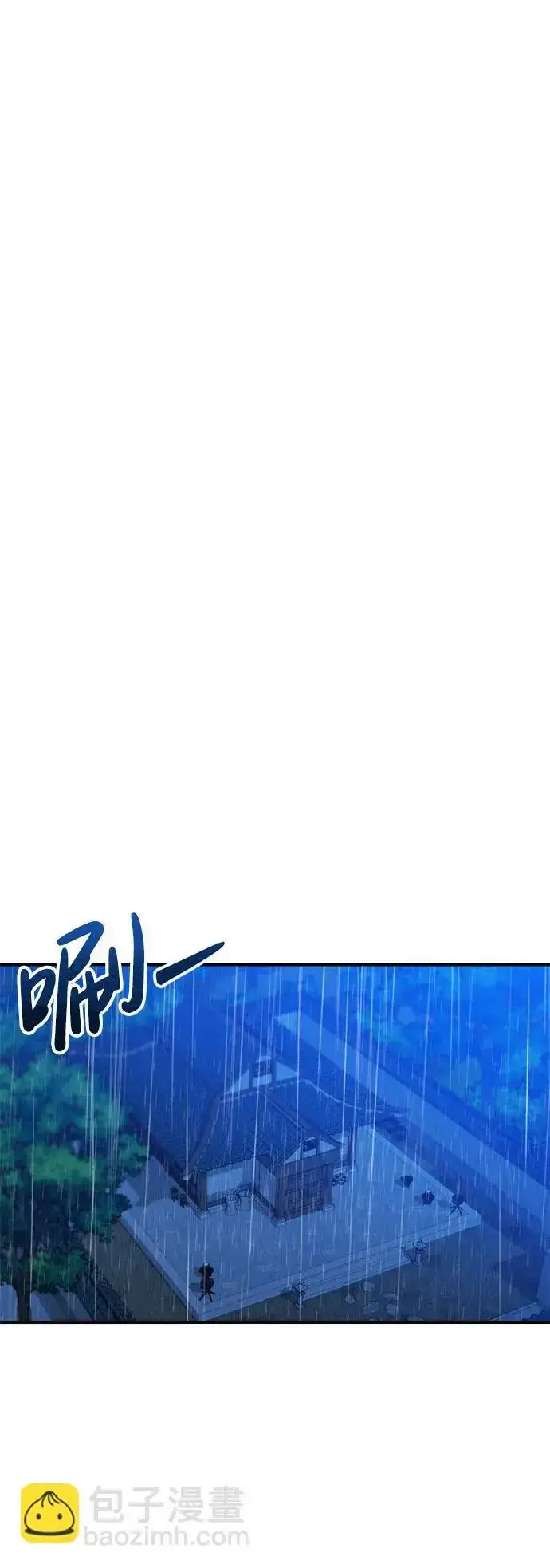 漫画《武林高手转生后宫小主》[第33话] 闪耀的入侵者第65张图