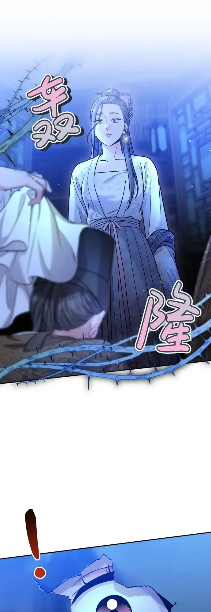 漫画《武林高手转生后宫小主》[第34话] 不会因为可爱就放过你第10张图
