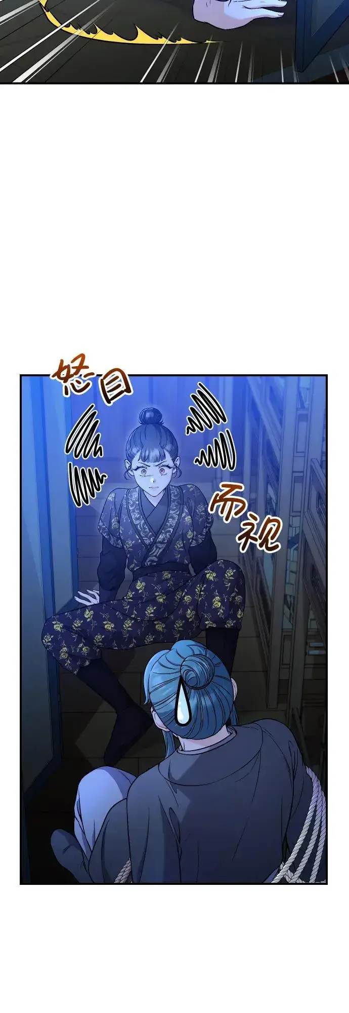 漫画《武林高手转生后宫小主》[第34话] 不会因为可爱就放过你第19张图
