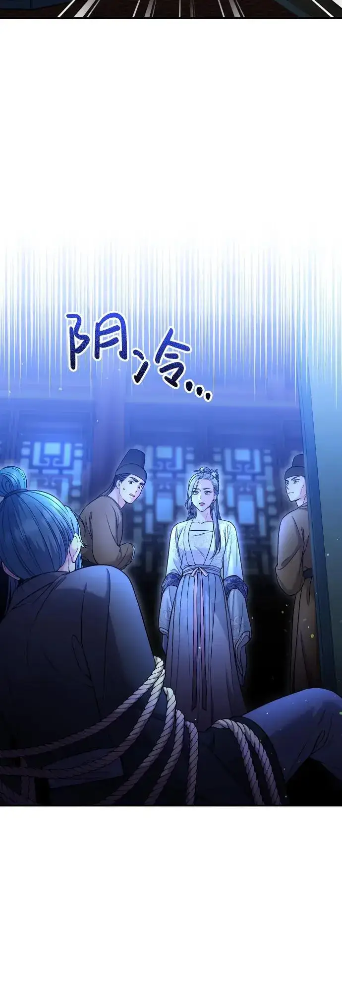 漫画《武林高手转生后宫小主》[第34话] 不会因为可爱就放过你第21张图