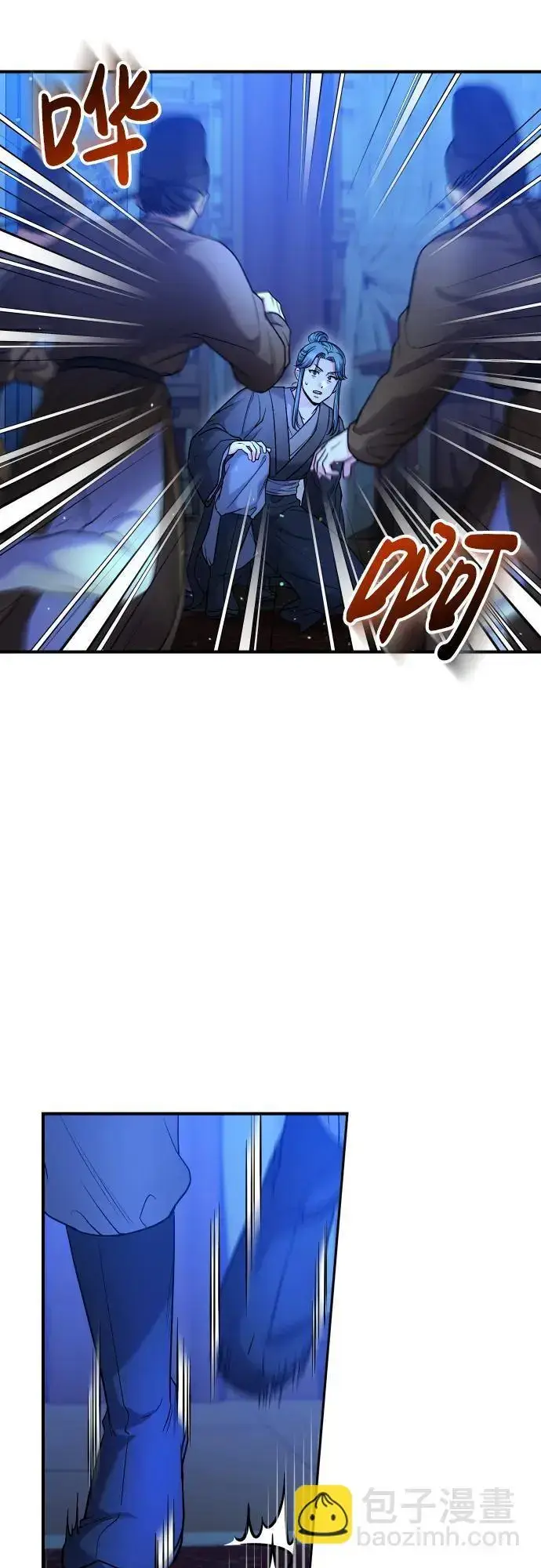 漫画《武林高手转生后宫小主》[第34话] 不会因为可爱就放过你第26张图