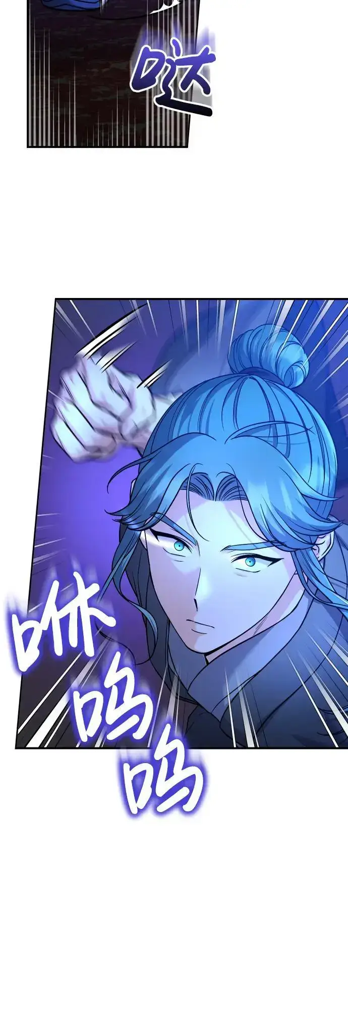 漫画《武林高手转生后宫小主》[第34话] 不会因为可爱就放过你第27张图
