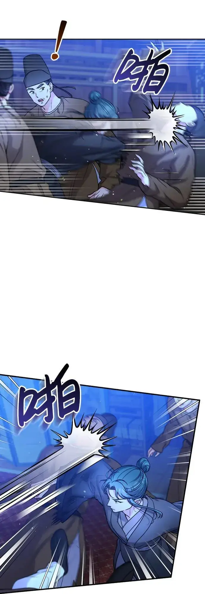 漫画《武林高手转生后宫小主》[第34话] 不会因为可爱就放过你第28张图