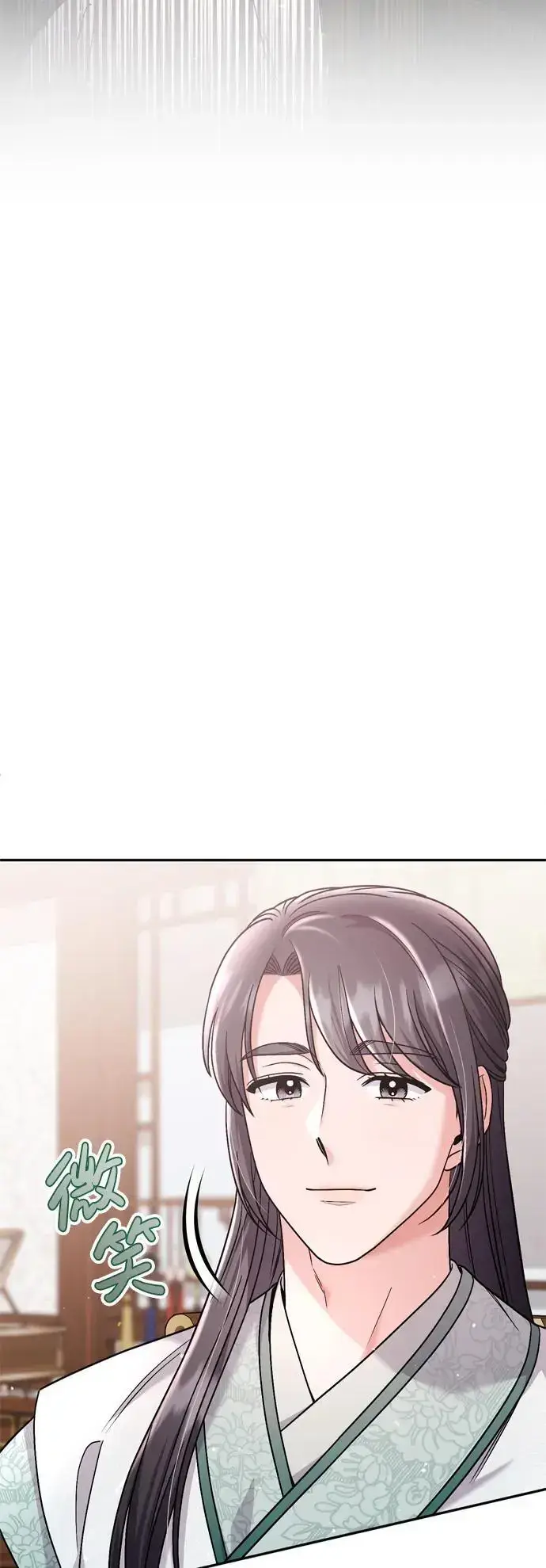 漫画《武林高手转生后宫小主》[第35话] 介答应的生辰第79张图
