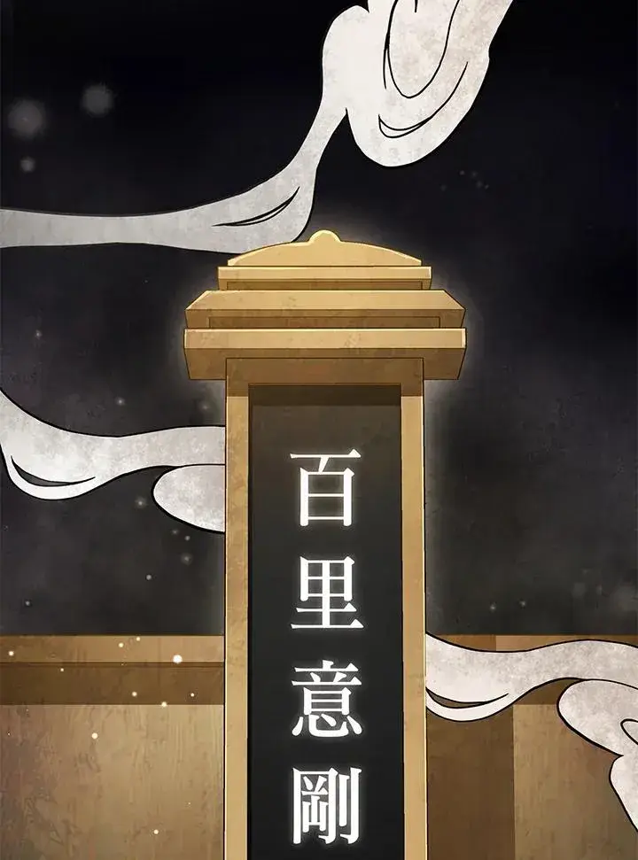 漫画《武林世家的失宠小孙女》第1话第12张图