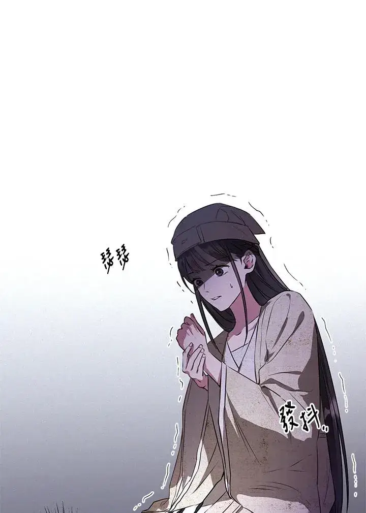 漫画《武林世家的失宠小孙女》第1话第22张图