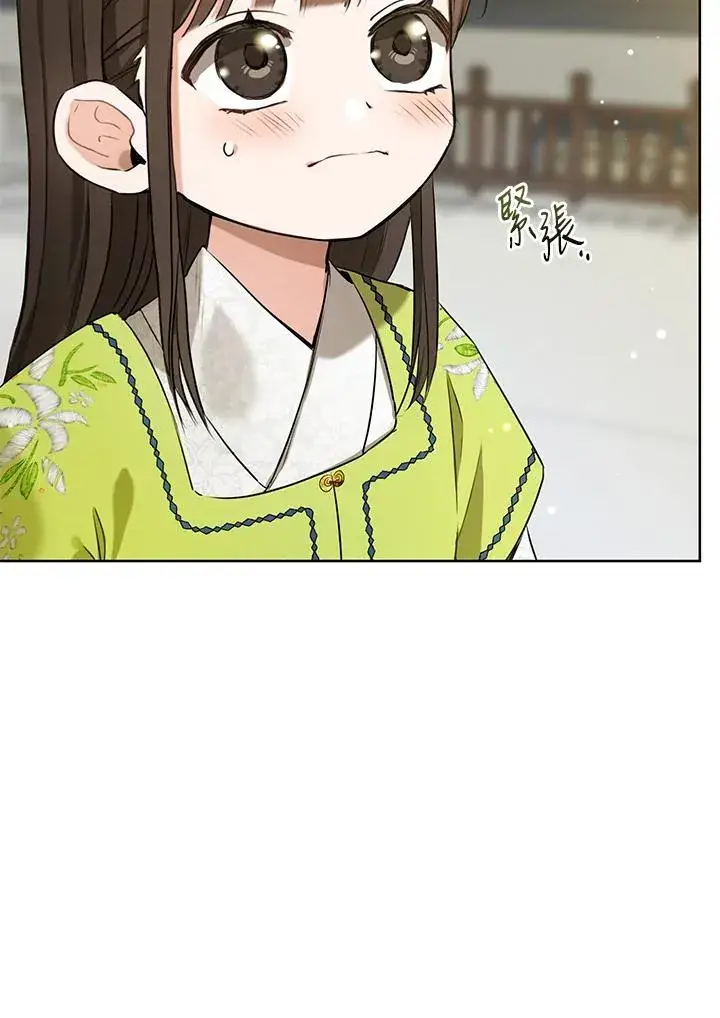 漫画《武林世家的失宠小孙女》第2话第51张图