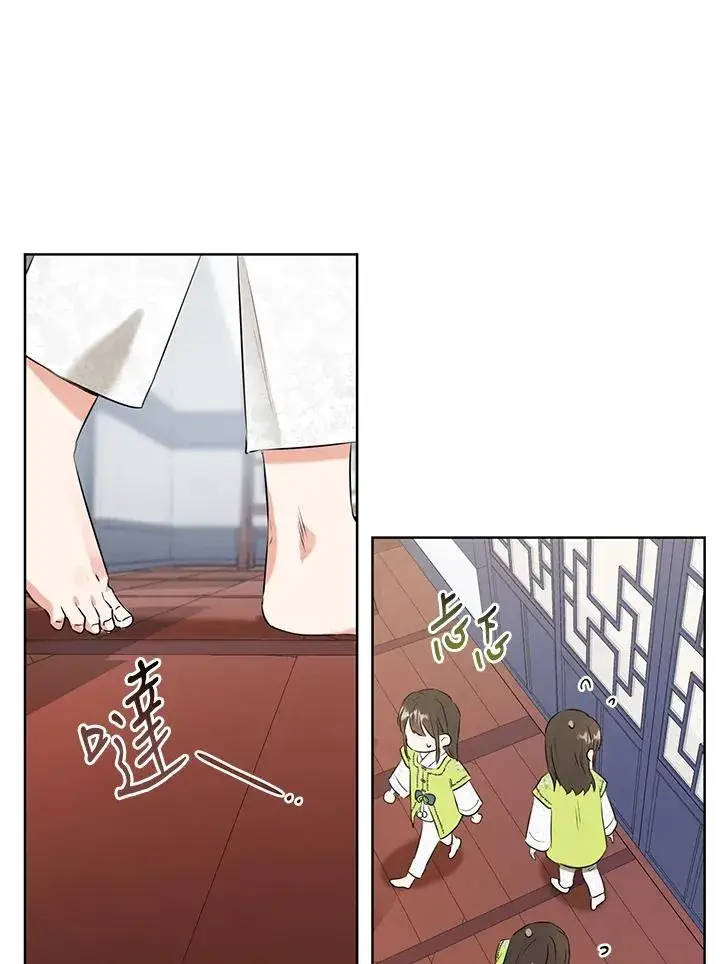 漫画《武林世家的失宠小孙女》第2话第53张图