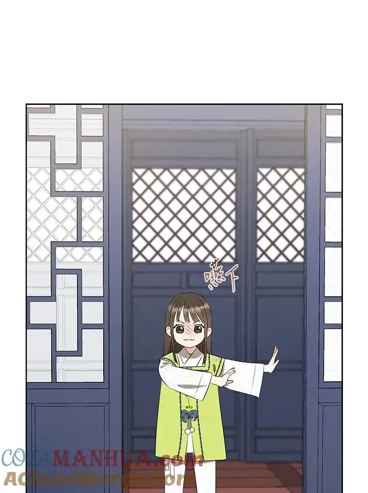 漫画《武林世家的失宠小孙女》第2话第64张图