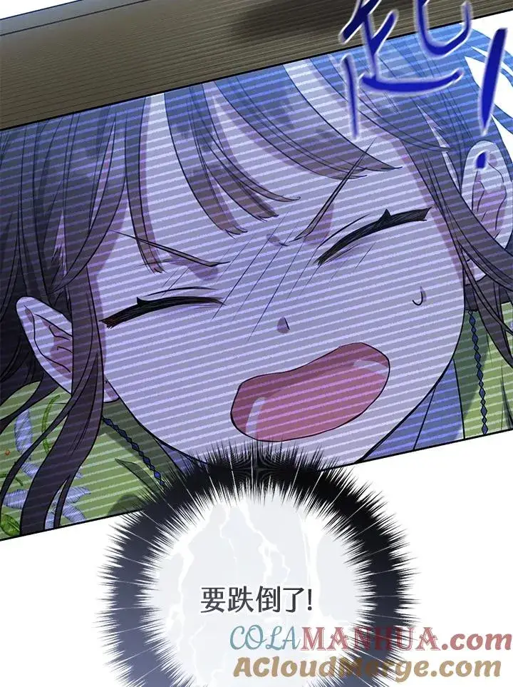漫画《武林世家的失宠小孙女》第2话第70张图