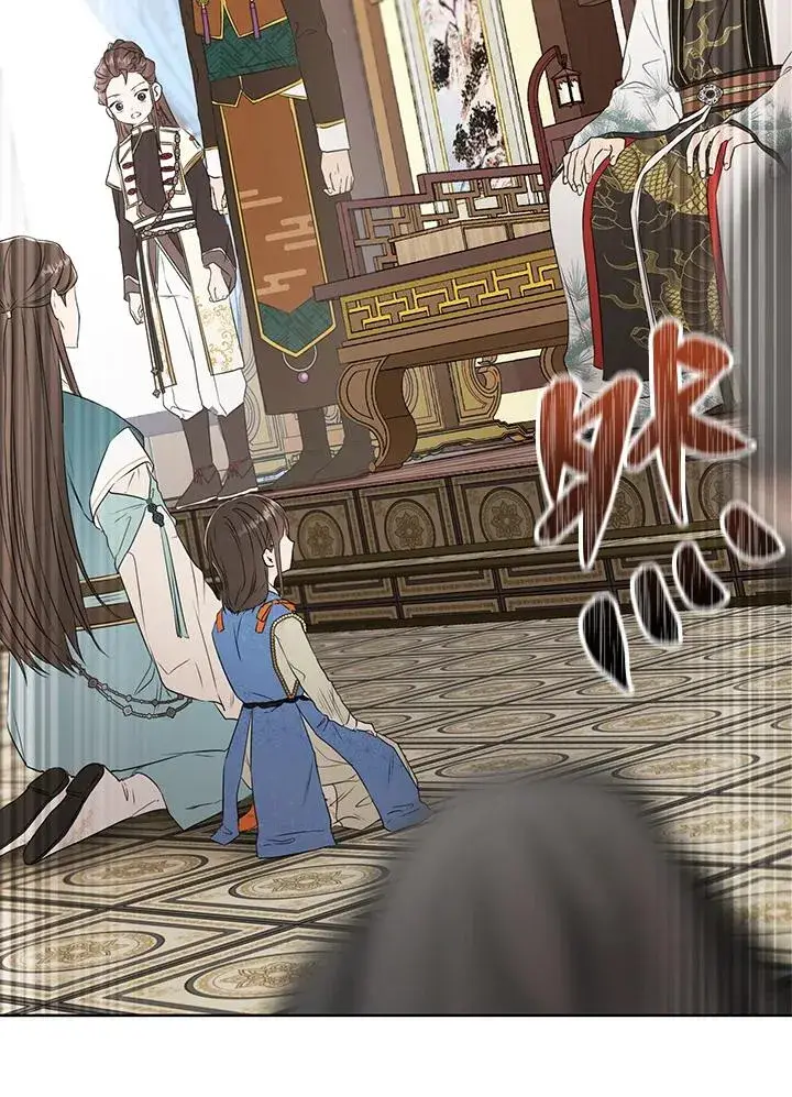 漫画《武林世家的失宠小孙女》第6话第26张图