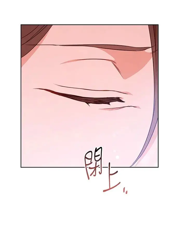 漫画《武林世家的失宠小孙女》第6话第51张图
