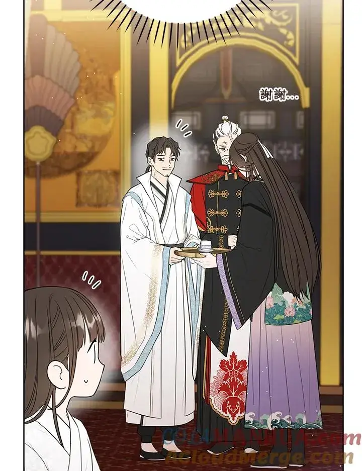 漫画《武林世家的失宠小孙女》第7话第49张图