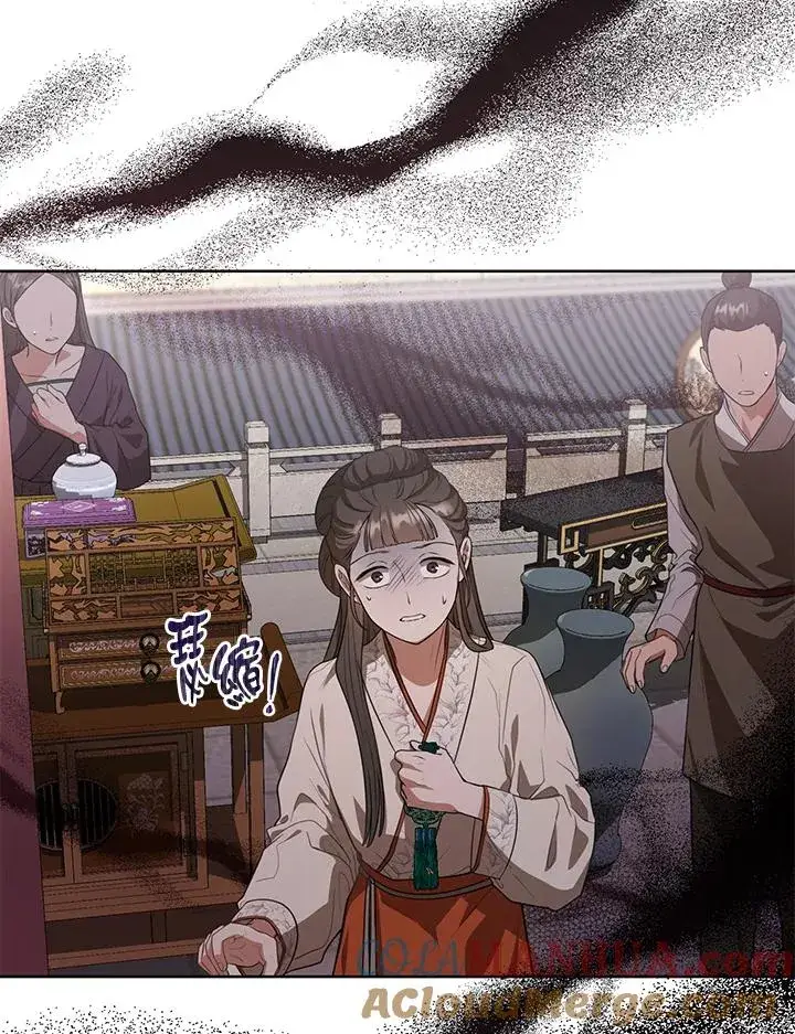 漫画《武林世家的失宠小孙女》第9话第97张图