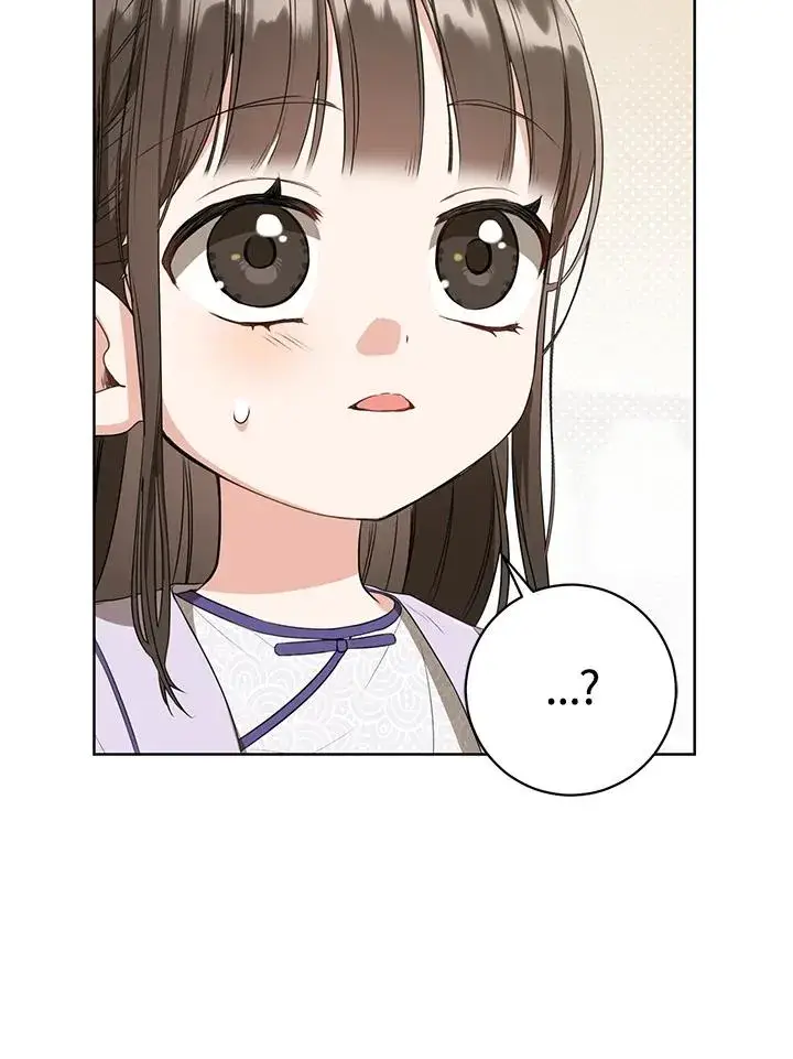 漫画《武林世家的失宠小孙女》第10话第51张图