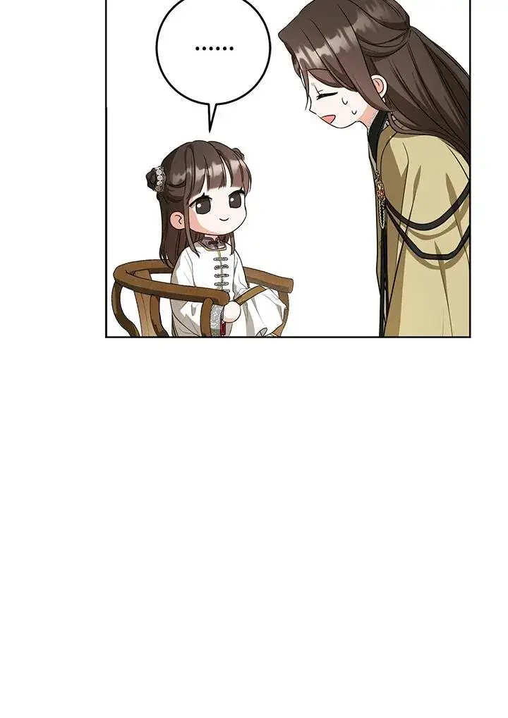 漫画《武林世家的失宠小孙女》第11话第70张图