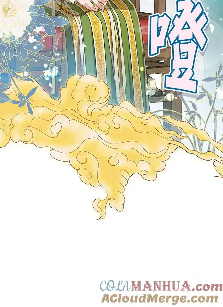 漫画《武林世家的失宠小孙女》第12话第31张图
