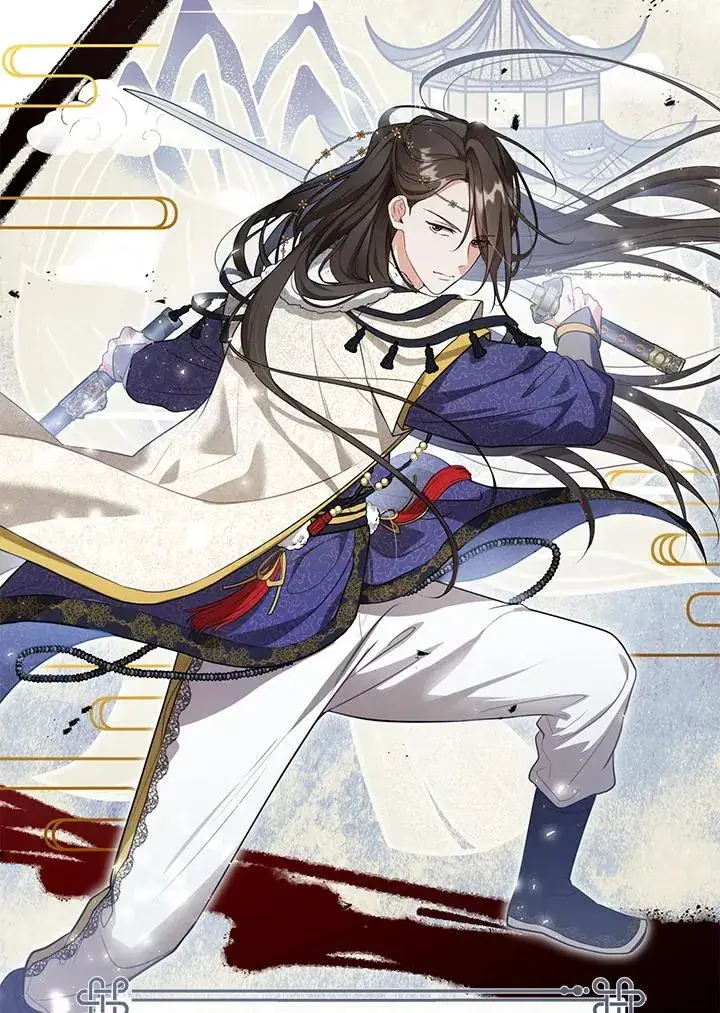 漫画《武林世家的失宠小孙女》第13话第44张图