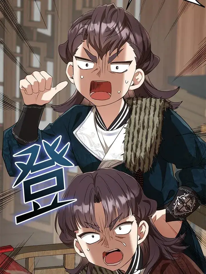 漫画《武林世家的失宠小孙女》第14话第78张图