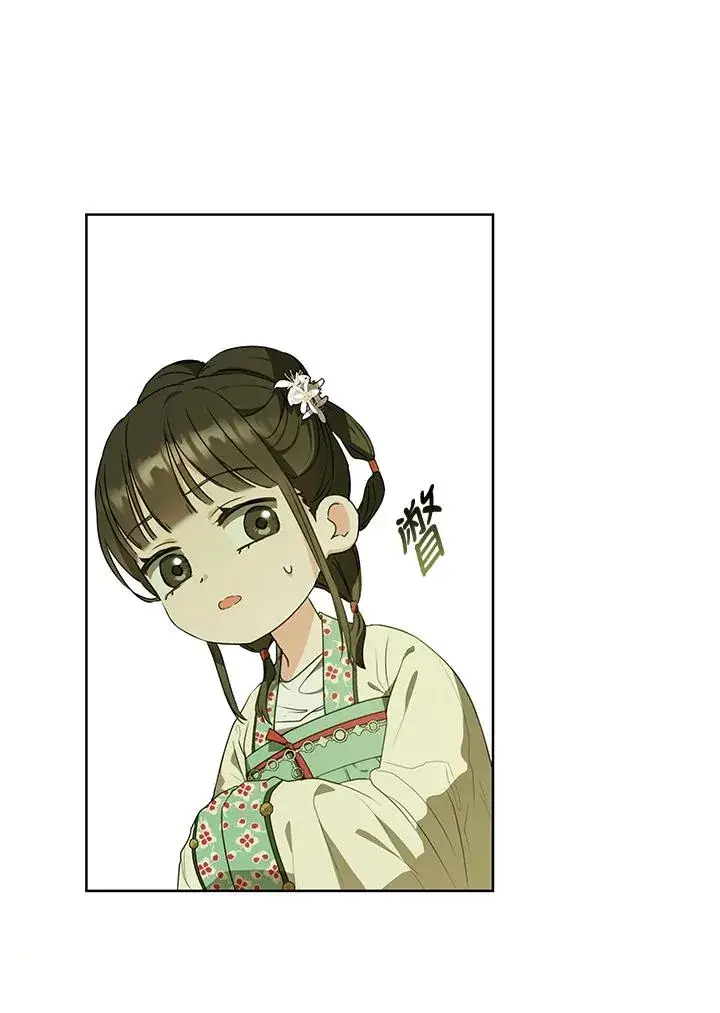 漫画《武林世家的失宠小孙女》第15话第31张图