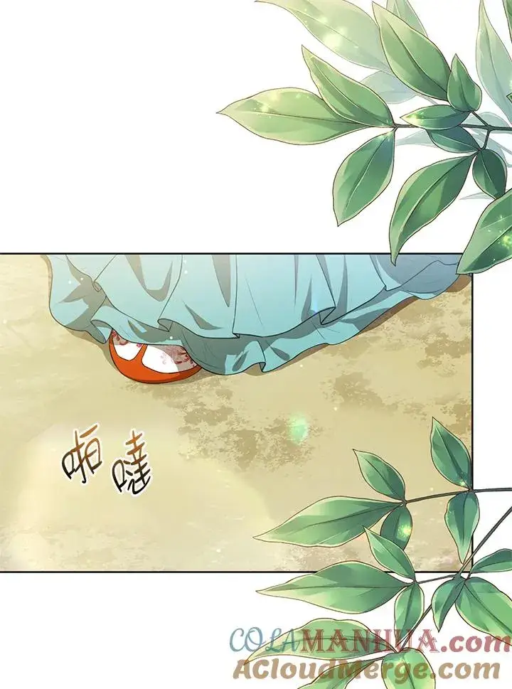漫画《武林世家的失宠小孙女》第15话第57张图