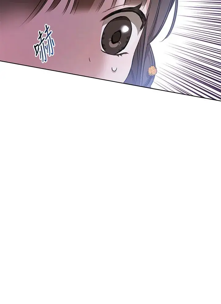 漫画《武林世家的失宠小孙女》第16话第15张图