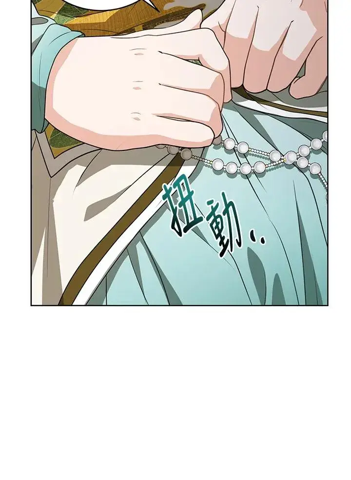 漫画《武林世家的失宠小孙女》第16话第54张图