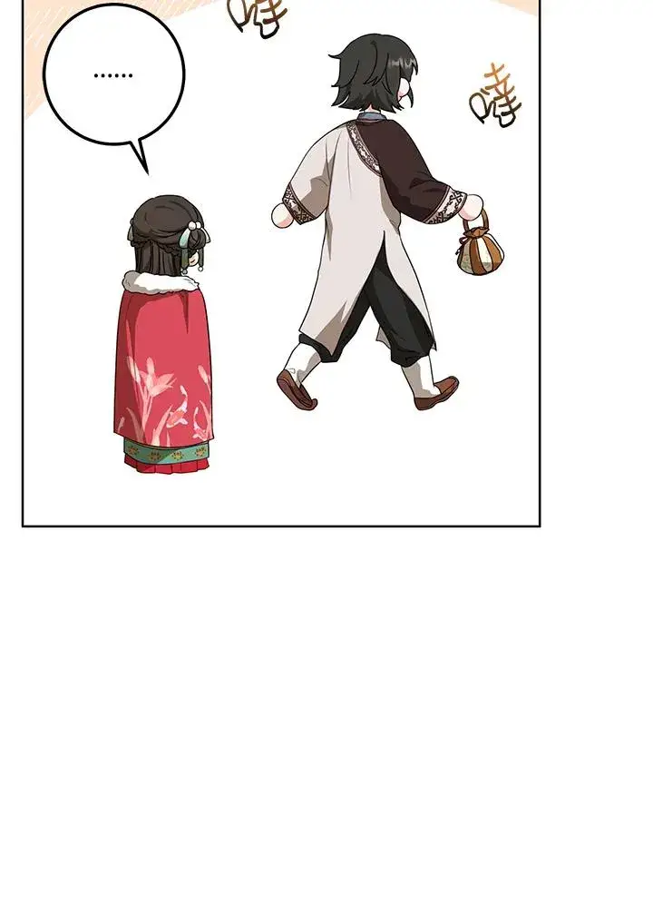 漫画《武林世家的失宠小孙女》第17话第102张图