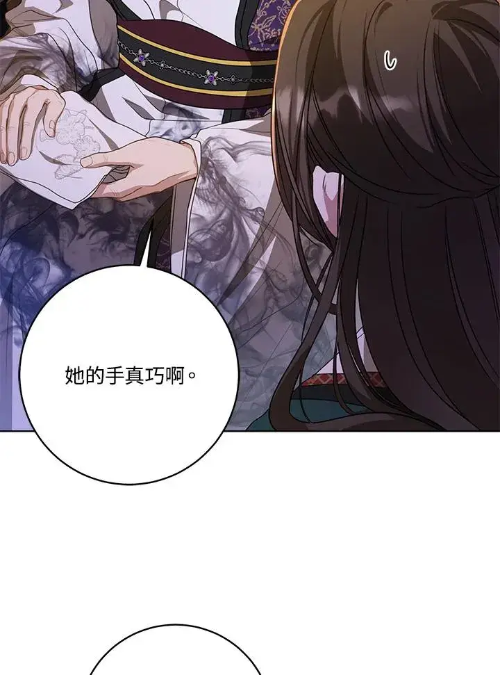 漫画《武林世家的失宠小孙女》第17话第19张图