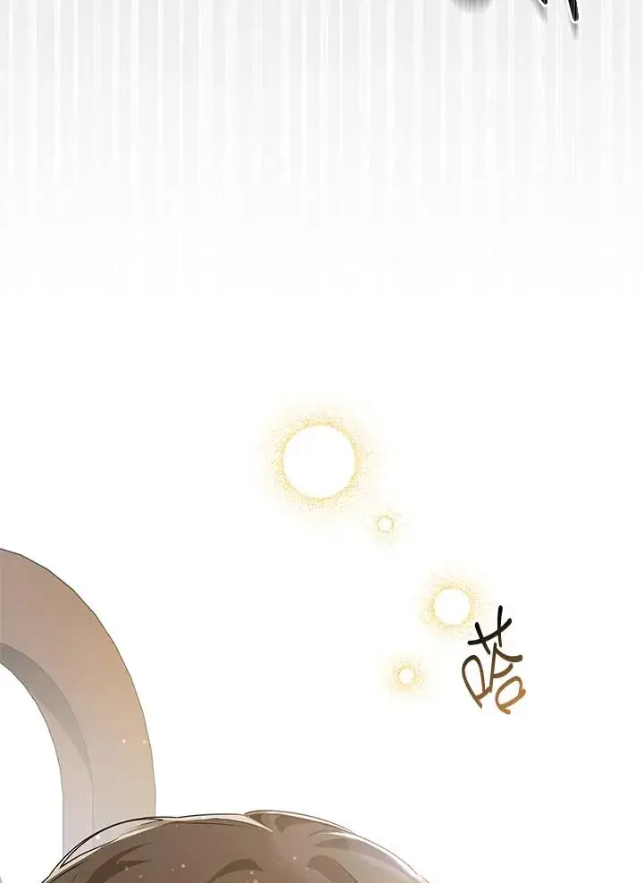 漫画《武林世家的失宠小孙女》第17话第63张图