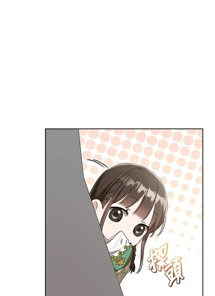 漫画《武林世家的失宠小孙女》第18话第10张图