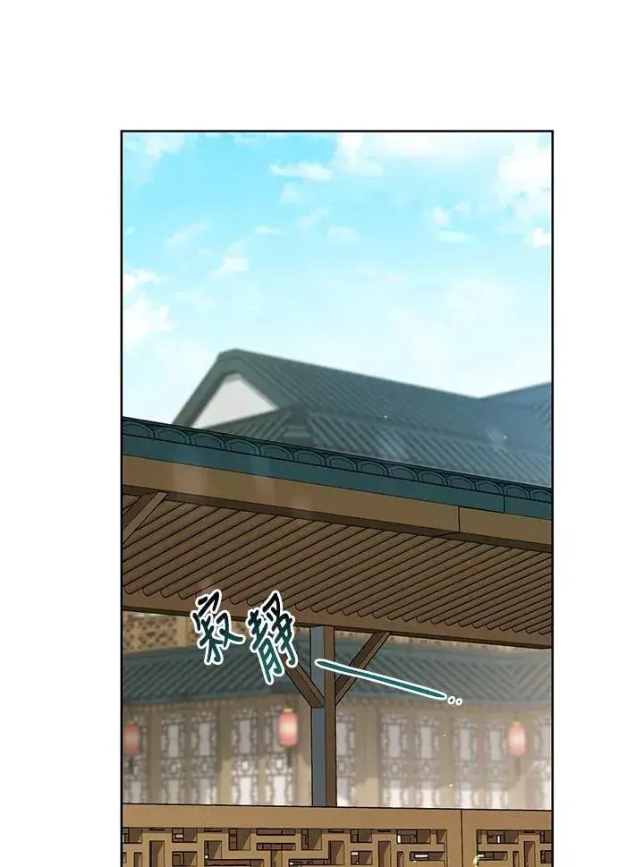 漫画《武林世家的失宠小孙女》第18话第22张图