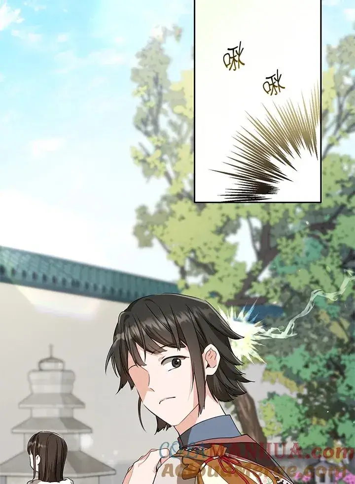 漫画《武林世家的失宠小孙女》第18话第33张图