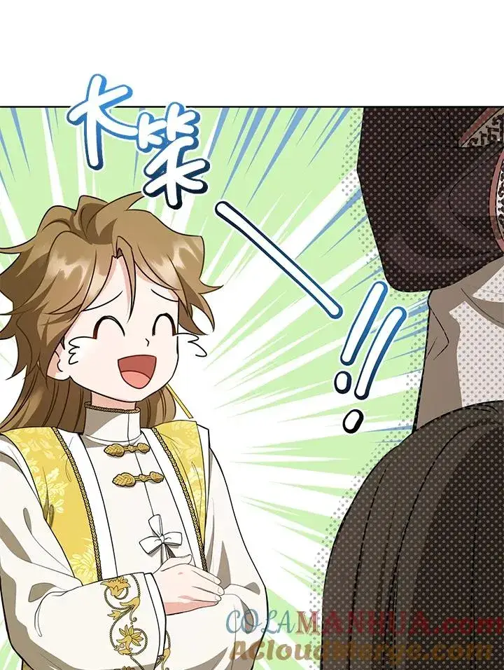 漫画《武林世家的失宠小孙女》第18话第85张图