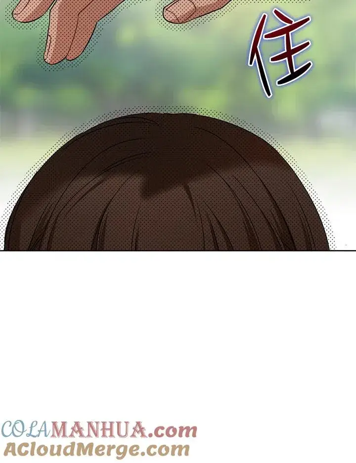 漫画《武林世家的失宠小孙女》第21话第25张图