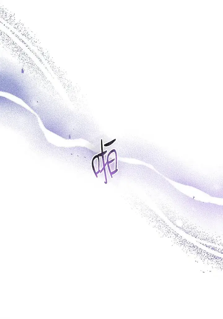 漫画《武林世家的失宠小孙女》第21话第57张图