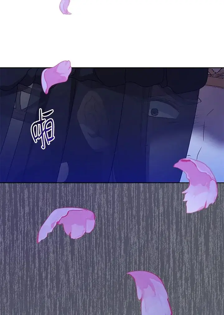 漫画《武林世家的失宠小孙女》第21话第65张图