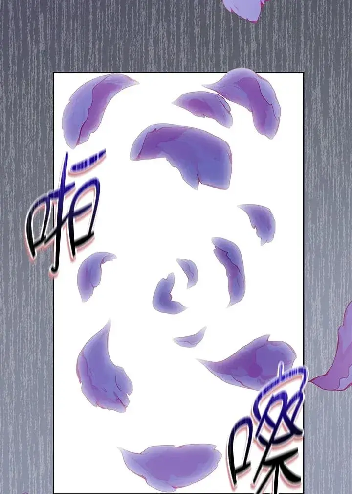 漫画《武林世家的失宠小孙女》第21话第66张图