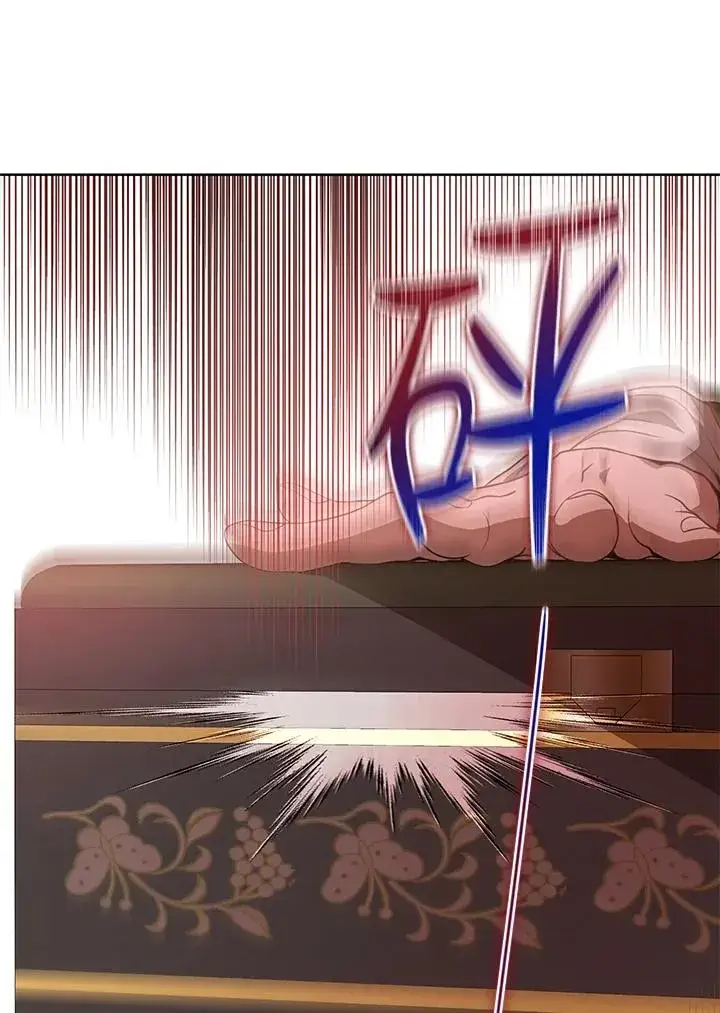 漫画《武林世家的失宠小孙女》第21话第71张图