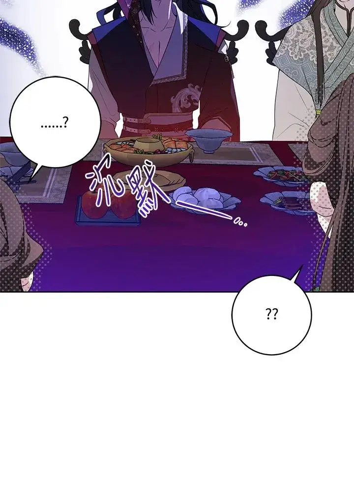 漫画《武林世家的失宠小孙女》第23话第65张图