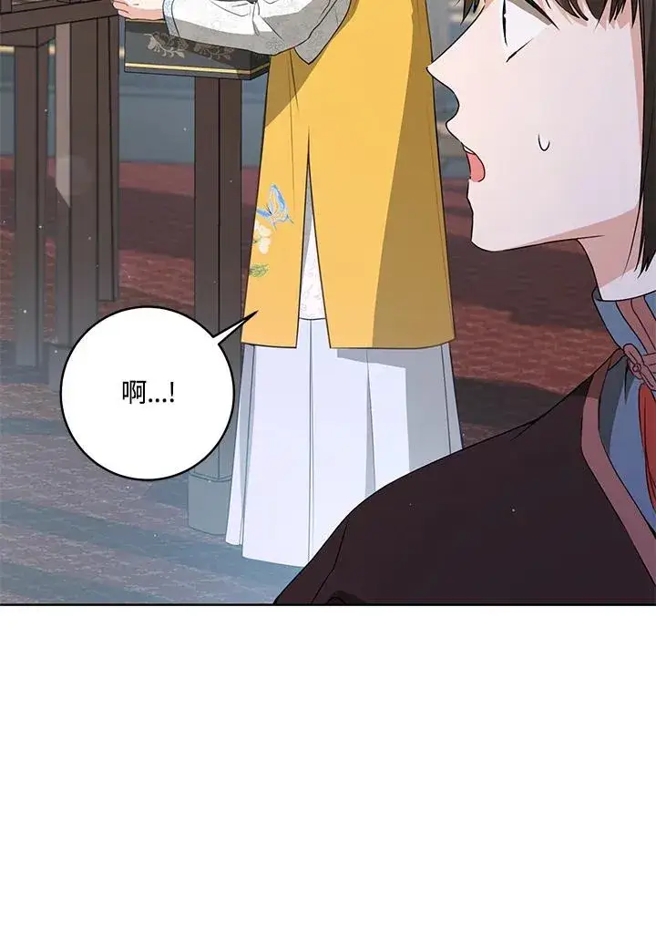 漫画《武林世家的失宠小孙女》第24话第94张图