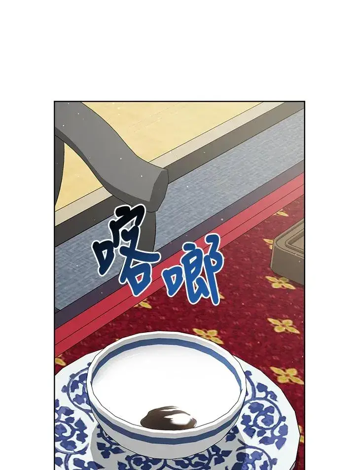 漫画《武林世家的失宠小孙女》第25话第26张图