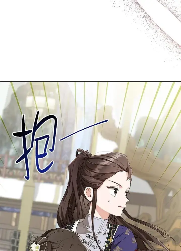 漫画《武林世家的失宠小孙女》第26话第48张图