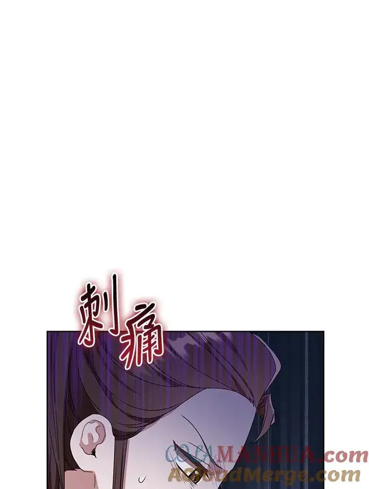 漫画《武林世家的失宠小孙女》第27话第13张图